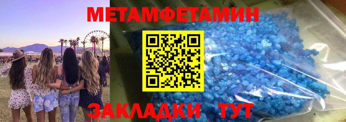 Амфетамин 97% Майкоп