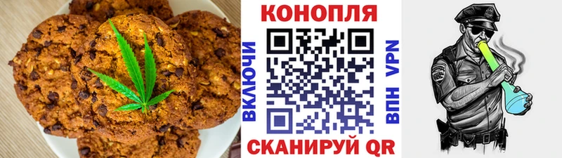 Canna-Cookies конопля  купить наркотик  Майкоп 