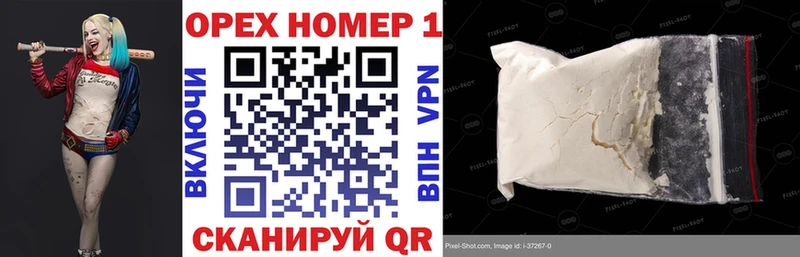где можно купить   Майкоп  COCAIN 99% 
