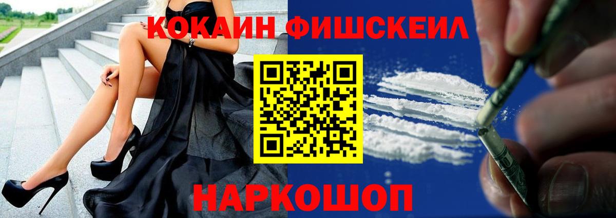 КОКАИН 98%  Майкоп  Cocaine Эквадор 