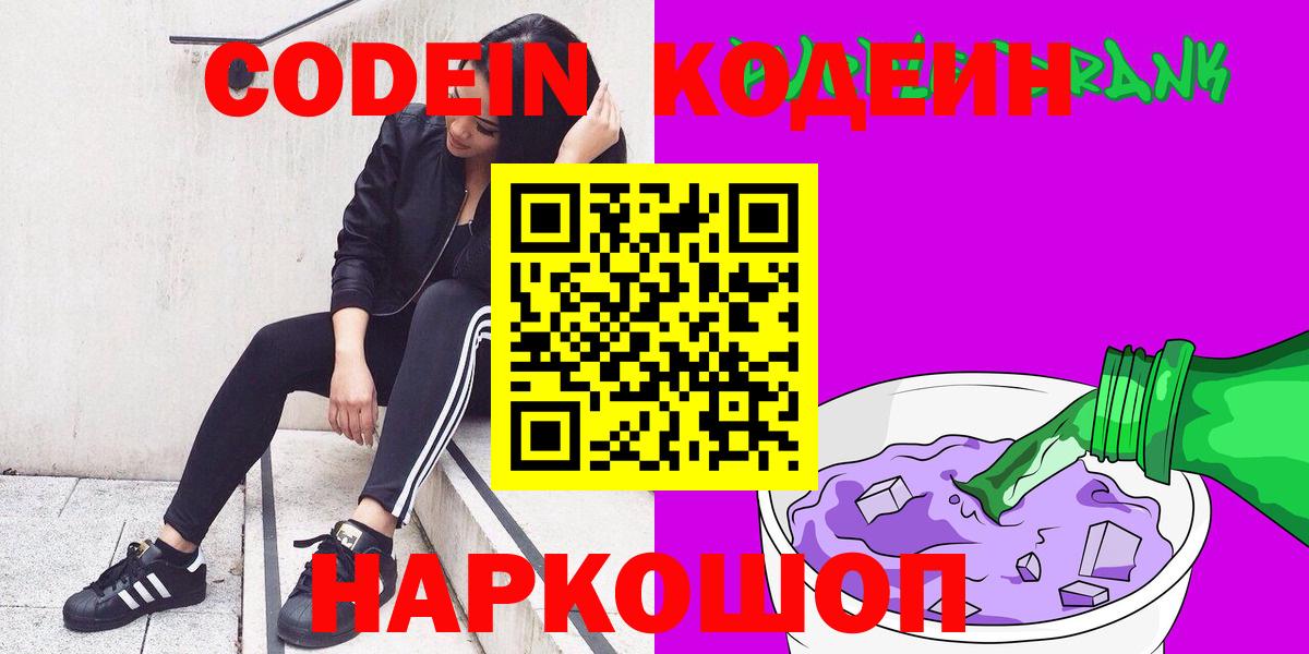 ГАШ  Вход с VPN  Каннабис  Майкоп  ГАШИШ  Меф МЯУ МЯУ кристаллы 