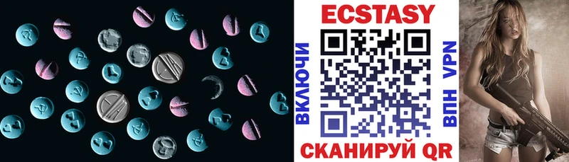Ecstasy 280 MDMA  мориарти клад  Майкоп 
