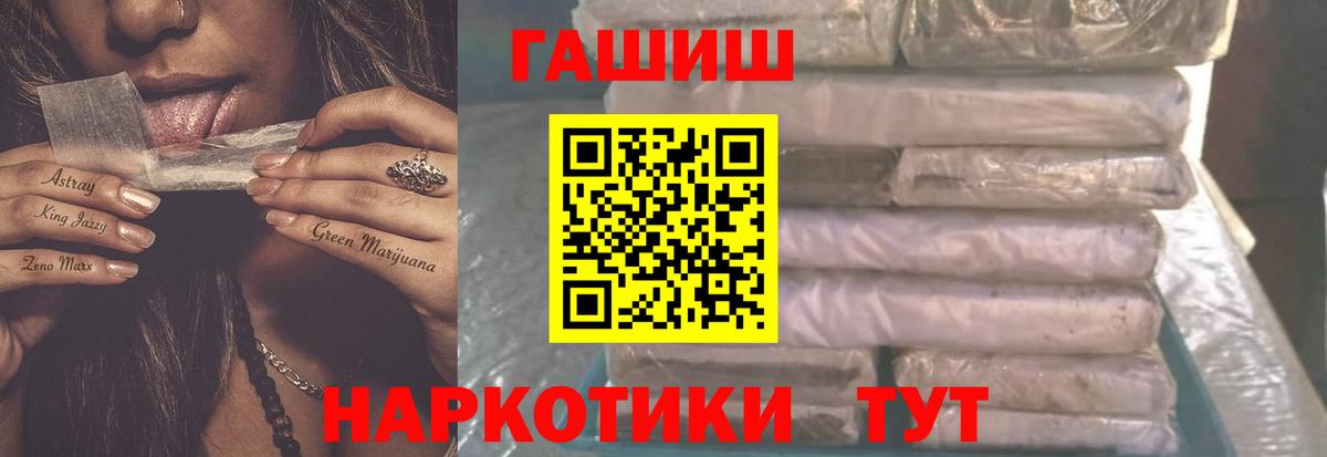 Гашиш hashish  Майкоп  ГАШИШ Ice-O-Lator 