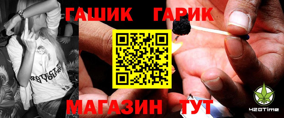 Гашиш Ice-O-Lator Майкоп