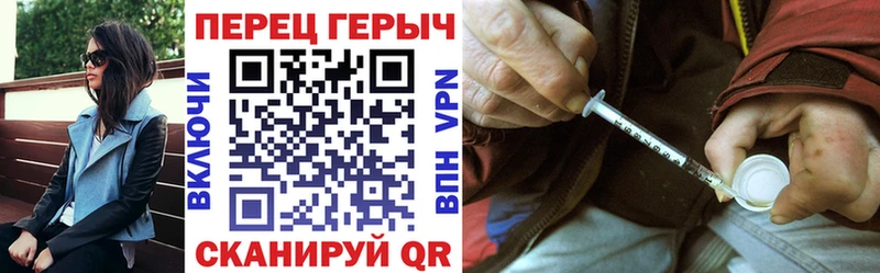 ГЕРОИН белый наркотики Майкоп