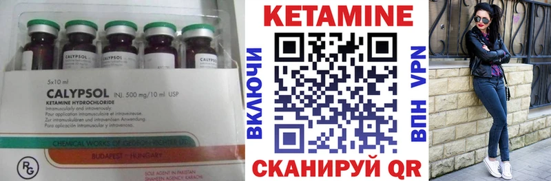 КЕТАМИН ketamine  Майкоп 