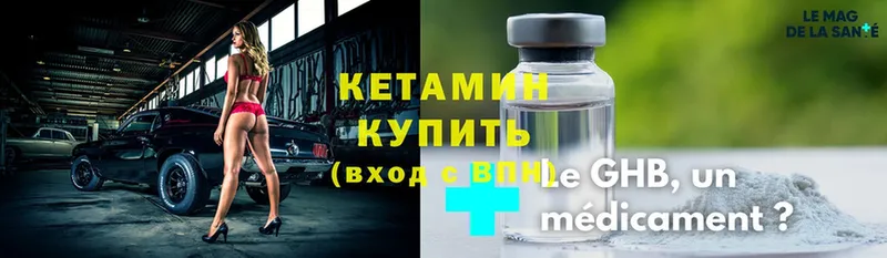 цены наркотик  Майкоп  КЕТАМИН ketamine 