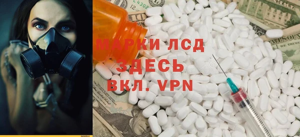 экстази Нефтегорск