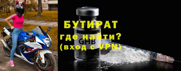 COCAINE Новозыбков
