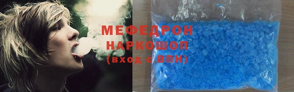 мефедрон Нея
