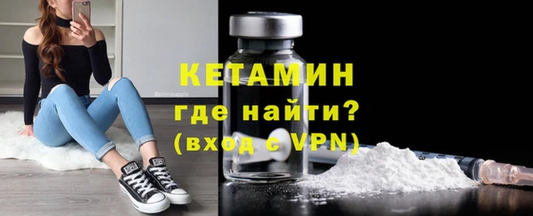экстази Нефтегорск