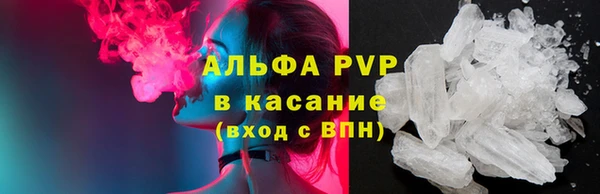 стаф Абдулино
