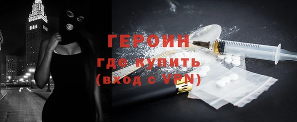мефедрон Нея