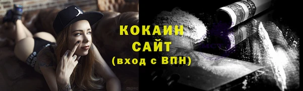 гашиш Новокубанск