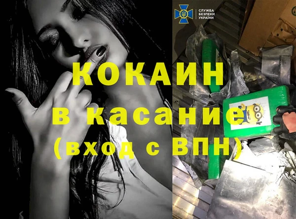 мефедрон Нея