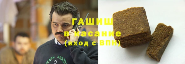 стаф Абдулино
