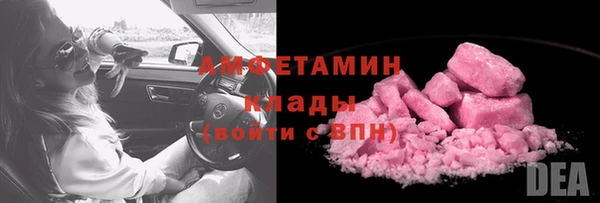 экстази Нефтегорск