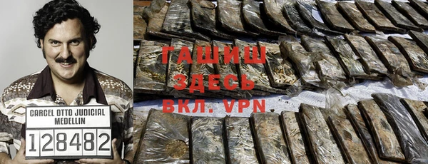 COCAINE Новозыбков