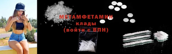 COCAINE Новозыбков