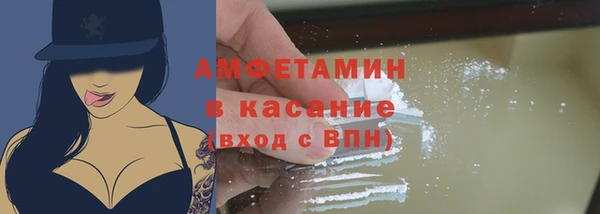 экстази Нефтегорск