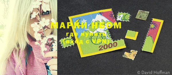 твердый Нефтекумск