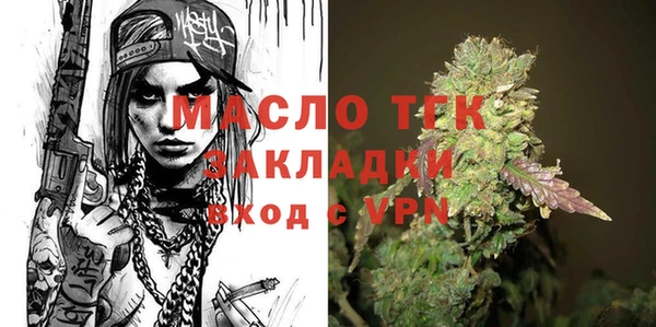 мет Абинск
