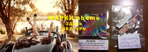 COCAINE Новозыбков