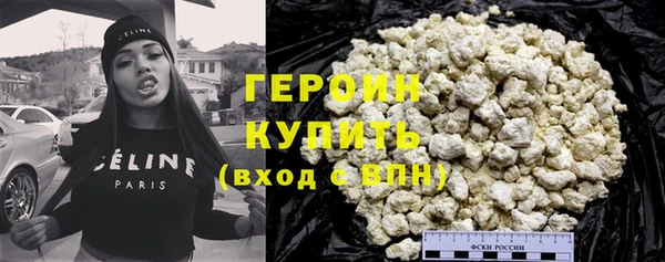 мефедрон Нея