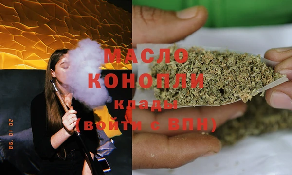 экстази Нефтегорск