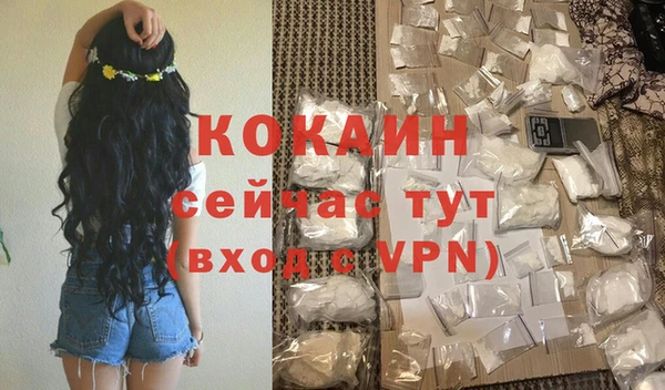 мефедрон Нея