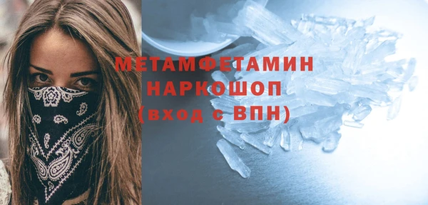 COCAINE Новозыбков