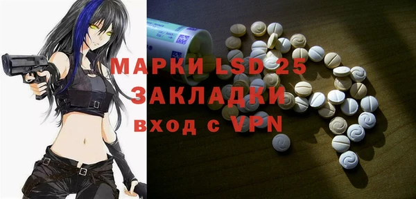 COCAINE Новозыбков