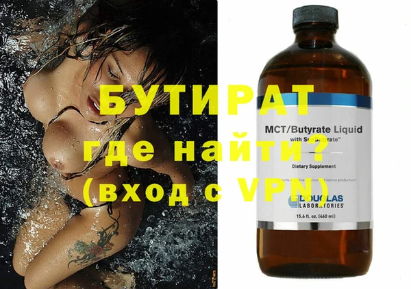 мефедрон Нея