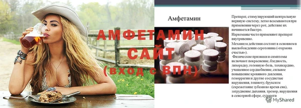 экстази Нефтегорск
