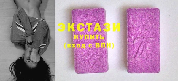 экстази Нефтегорск