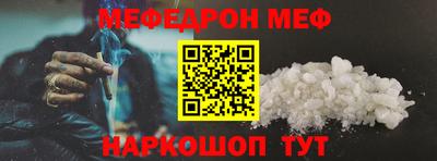 крисы Балашиха