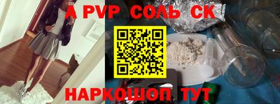 гашиш Донской