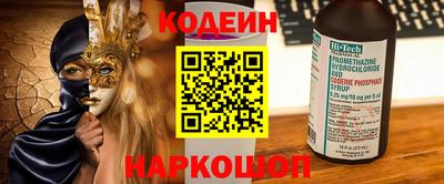 крисы Балашиха