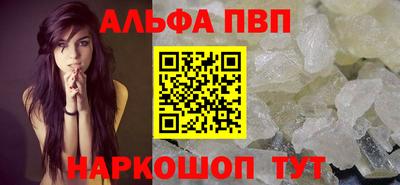 спайс Апрелевка