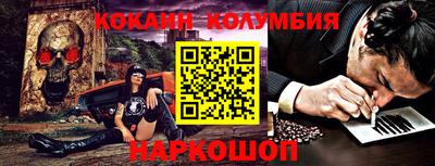 spice Балахна