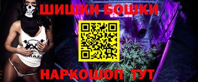 spice Балахна