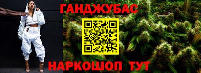 гашиш Донской