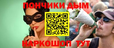 гашиш Донской