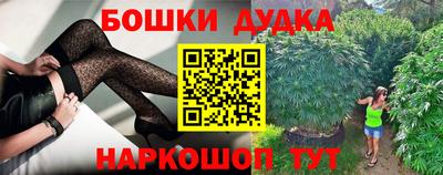 гашиш Донской