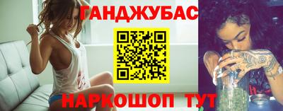 тгк Апшеронск
