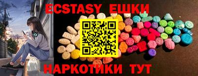 прущие грибы Дубна