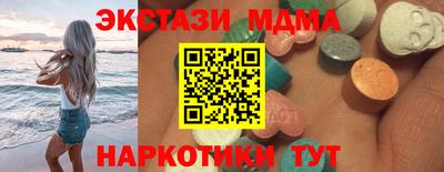 прущие грибы Дубна