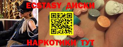 spice Балахна