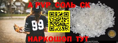 spice Балахна