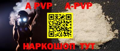 ALPHA PVP Донецк